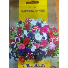 Петунія Чарівна суміш, 1 г, Імперія Насіння