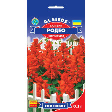 Сальвія Родео, 0,1 г, GL SEEDS