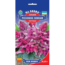 Сальвія Рожеве сяйво, 0,15 г, GL SEEDS