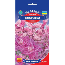 Шавлія Кларисса, 0,25 г, GL SEEDS