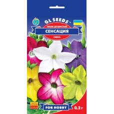 Тютюн запашний Сенсація суміш, 0,2 г, GL SEEDS