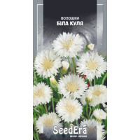 Волошки польові Біла куля, 0.5 г, Сімейний сад