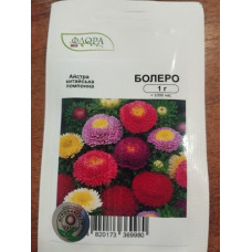 Айстра китайська помпонна Болеро, 1 г, Агропакгруп