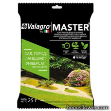 Удобрение Master для сада, огорода, ландшафта, 25 г, Valagro