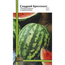 Кавун Солодкий діамант 2 г