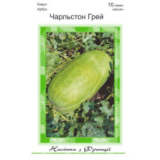 Кавун Чарльстон Грей 10 шт, Агропакгруп