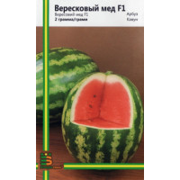 Кавун Вересковий мед 2 г, Імперія насіння