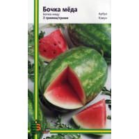 Кавун Діжка меду 2 г