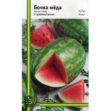 Кавун Діжка меду 2 г
