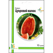 Кавун Цукровий малюк 10 г