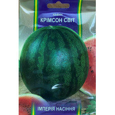 Кавун Крімсон світ 10 г, Імперія насіння