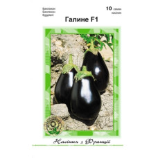 Баклажан Галине F1