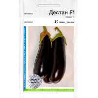 Баклажан Дестан F1 20 шт