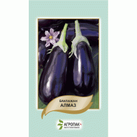 Баклажан Алмаз 5 г