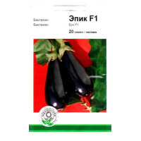 Баклажан Эпик F1 20 шт