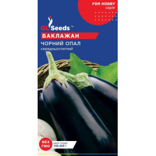 Баклажан Чорний опал 0,3 г, GL Seed