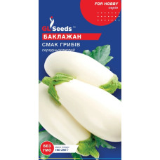 Баклажан Смак грибів 0,25 г, GL Seed
