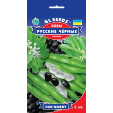 Боби чорні 5 шт, Gl Seeds