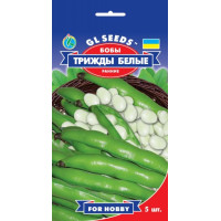 Боби тричі білі 5 шт, Gl Seeds
