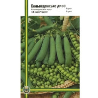 Горох Кельведонське диво 10 г, Імперія насіння