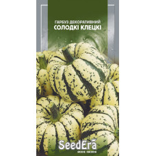 Тыква декоративная Сладкие Клецки