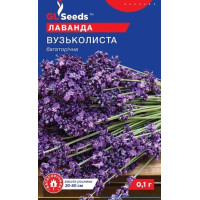 Лаванда Вузьколиста 0,1 г, Gl Seeds