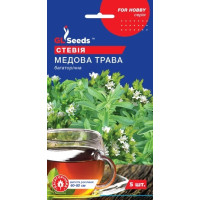 Стевія Медова трава 5 шт, Gl Seeds