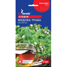 Стевія Медова трава 5 шт, Gl Seeds