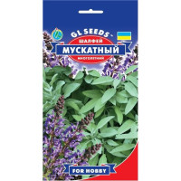 Шавлія Мускатна 0,2 г, Gl Seeds