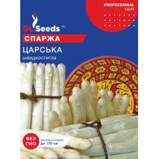 Спаржа Царська 5 г, GL Seeds