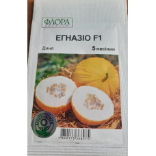 Дыня Эгназио F1