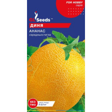 Диня Ананас 1 г, Gl Seeds