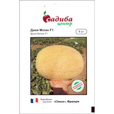 Диня Мілан F1, 10 шт, Садиба