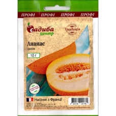 Дыня Свит Ананас 10 г