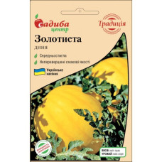 Дыня Золотистая 1 г