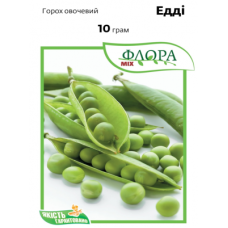 Горох овощной Эдди 10 г