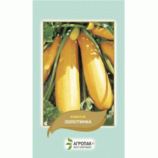 Кабачок Золотинка 20 г, Агропакгруп