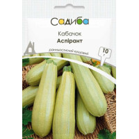 Кабачок Аспирант 10 г