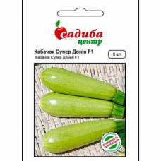 Кабачок Супер Дония F1 5 шт