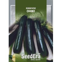 Кабачок Оникс 2 г