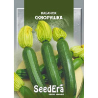Кабачок Скворушка 3 г