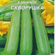 Кабачок Скворушка
