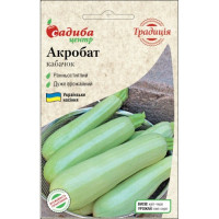 Кабачок Акробат 2 г