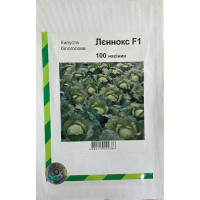 Капуста білоголова Лєннокс F1 100 шт, Агропакгруп