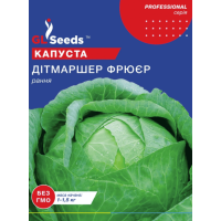Капуста білокачанна Дiтмаршер Фрюер 10 г, Gl Seeds