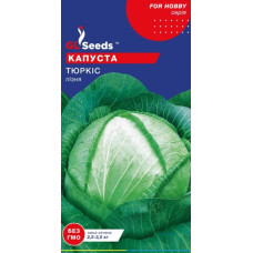 Капуста білокачанна Тюркіс 1 г, Gl Seeds