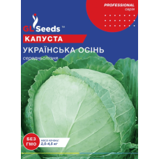 Капуста білокачанна Українська осiнь 10 г, Gl Seeds