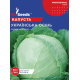 Капуста білокачанна Українська осiнь 10 г, Gl Seeds