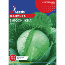 Капуста білокачанна Білосніжка 10 г, Gl Seeds