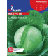 Капуста білокачанна Білосніжка 10 г, Gl Seeds